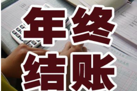 襄阳遇到恶意拖欠？专业追讨公司帮您解决烦恼